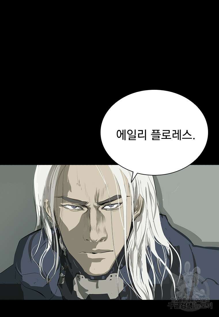 타임리스 34화 9