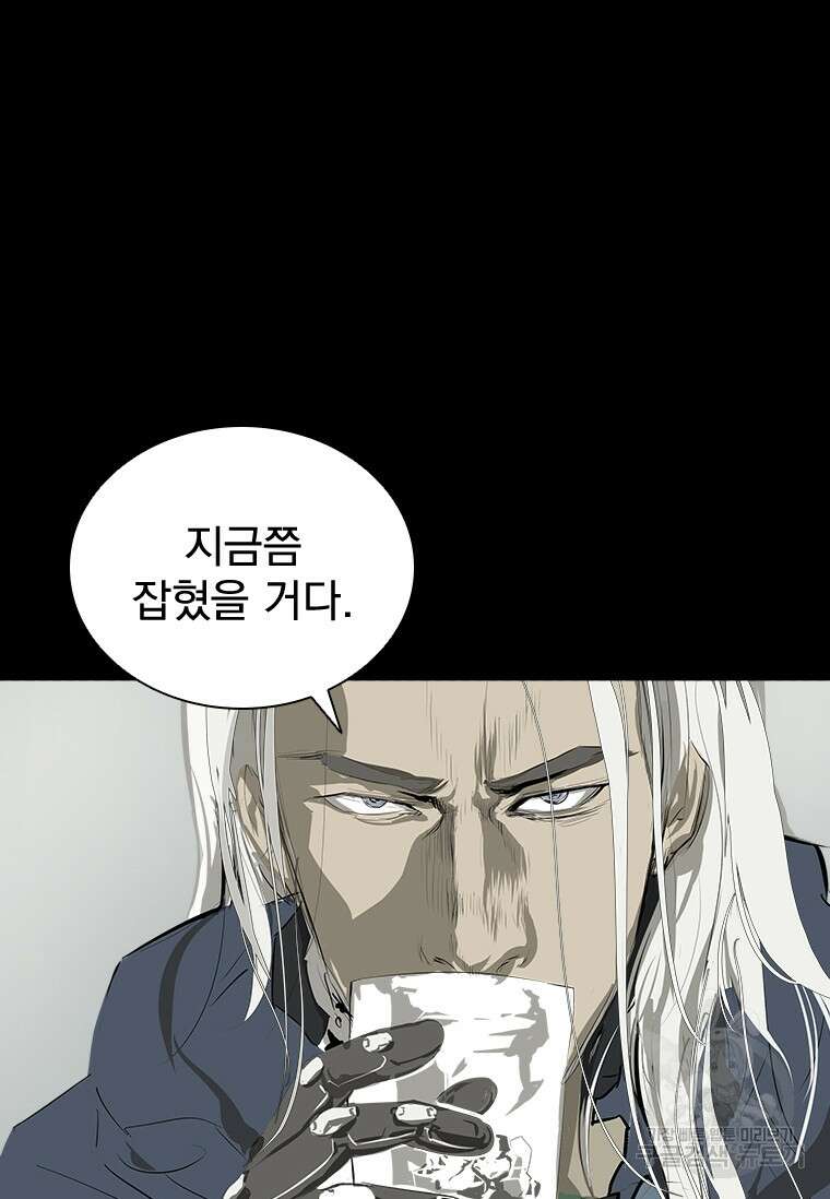 타임리스 34화 10