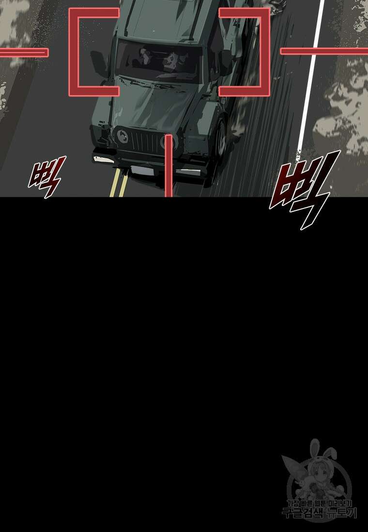 타임리스 34화 17