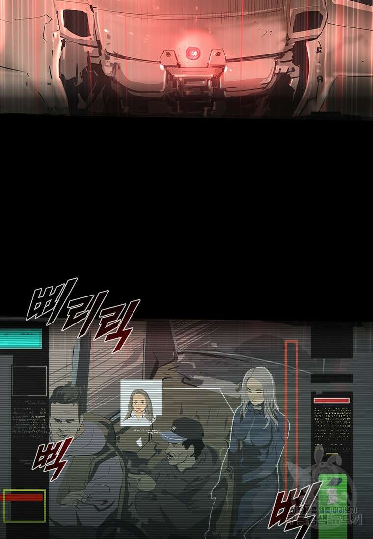 타임리스 34화 19