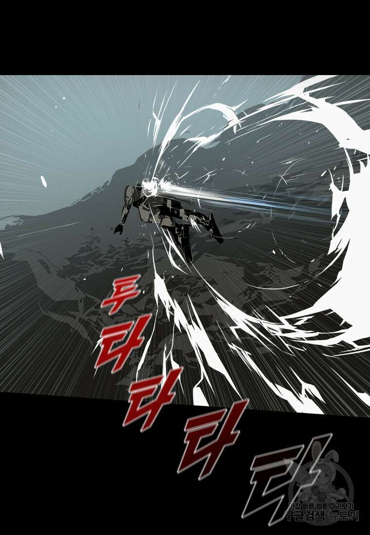 타임리스 34화 21