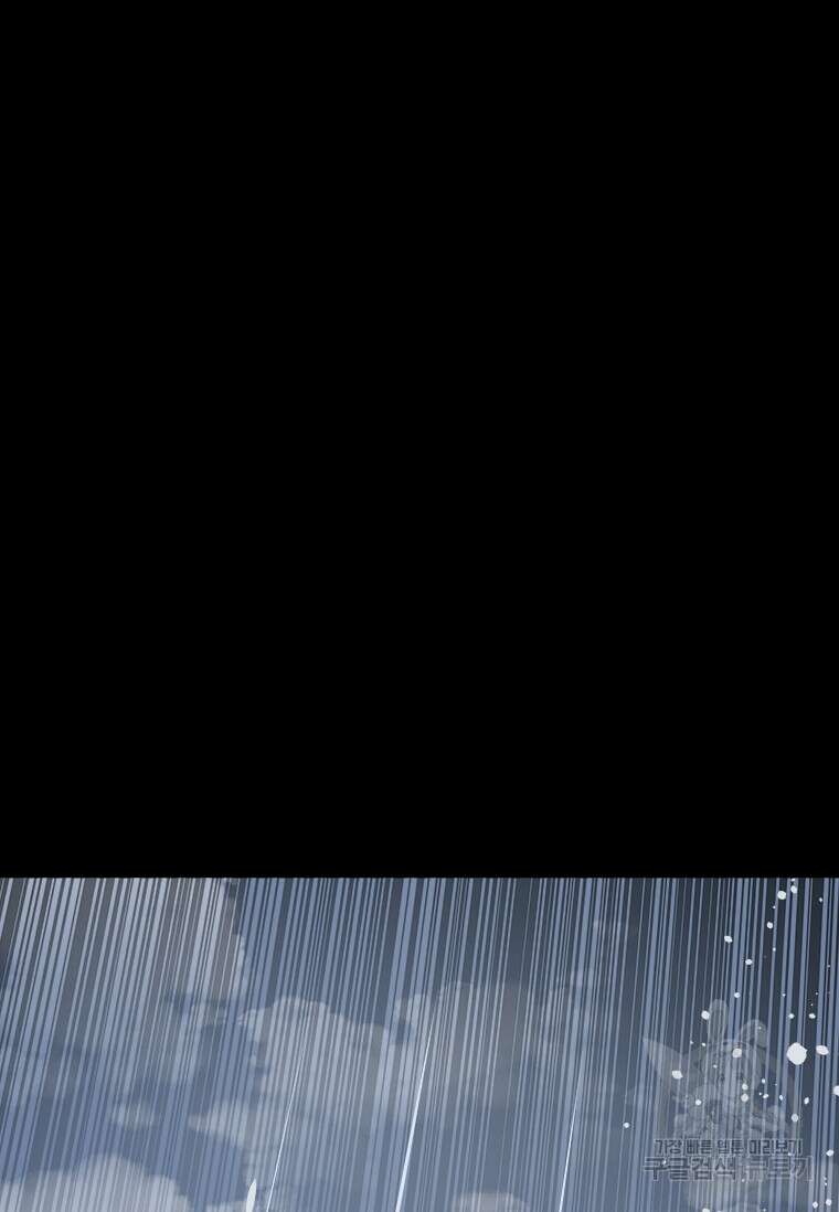 타임리스 34화 32