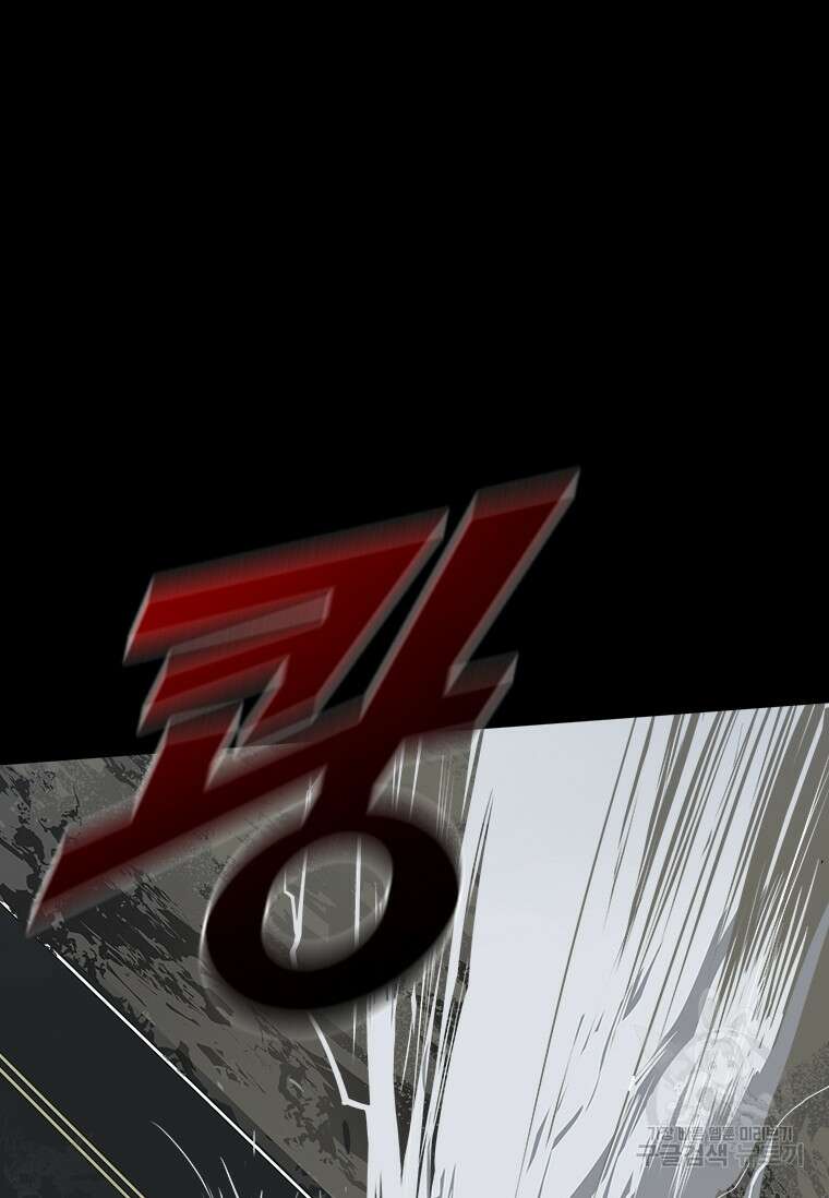 타임리스 34화 34