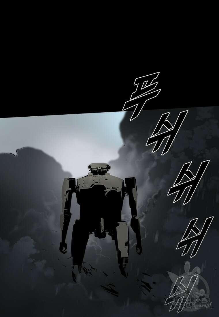 타임리스 34화 37