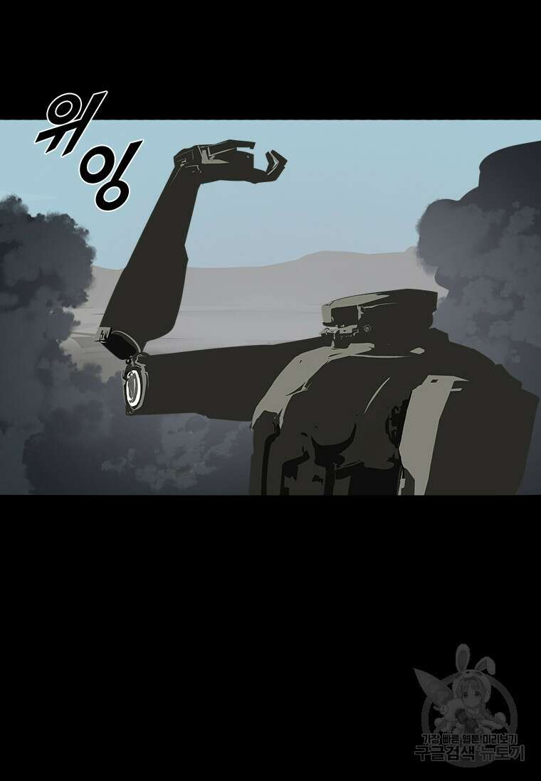 타임리스 34화 40