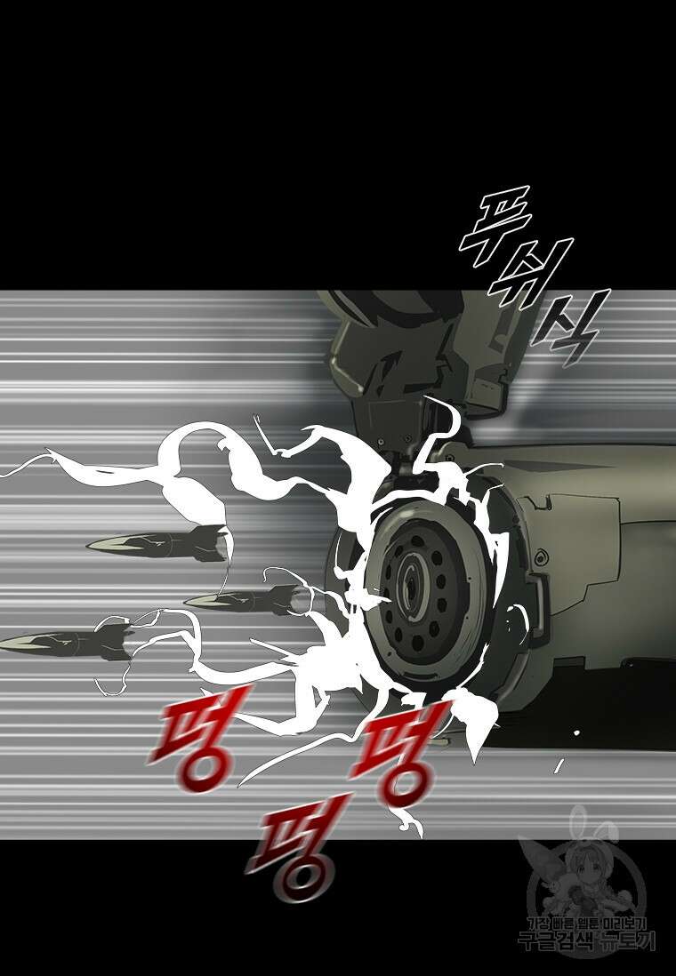 타임리스 34화 42