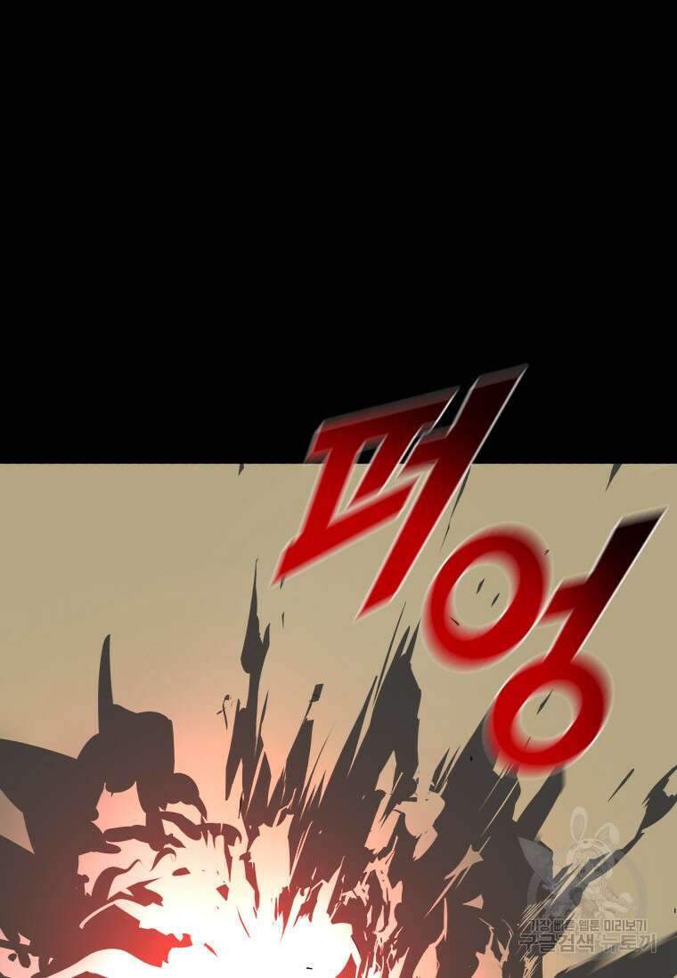 타임리스 34화 43