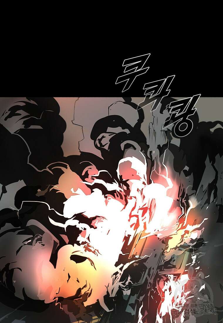 타임리스 34화 46
