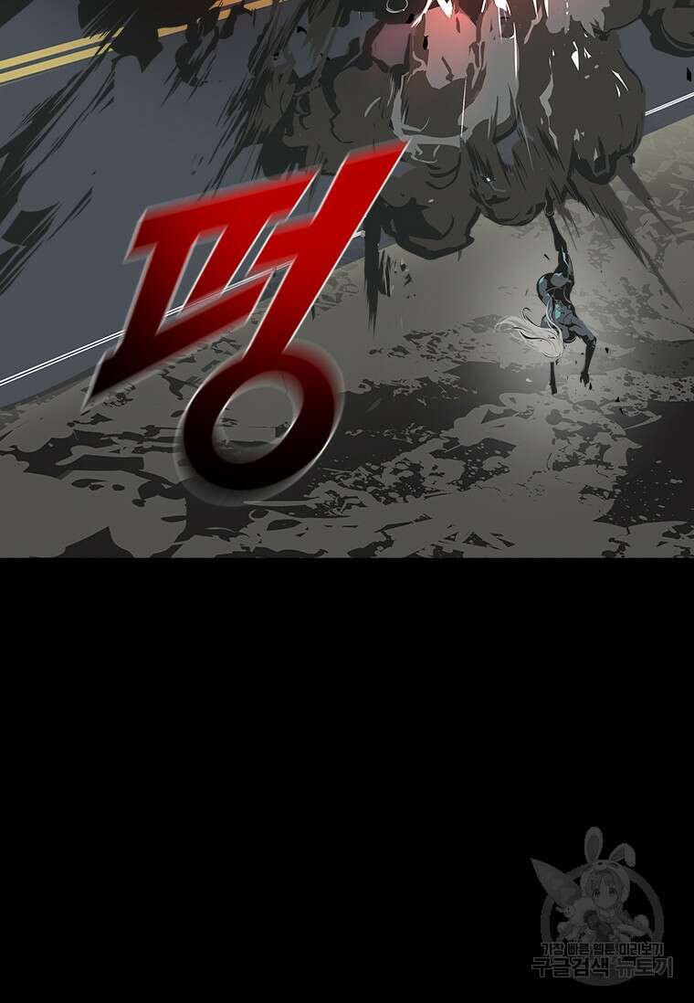 타임리스 34화 47