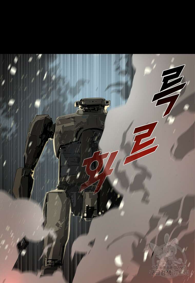 타임리스 34화 48