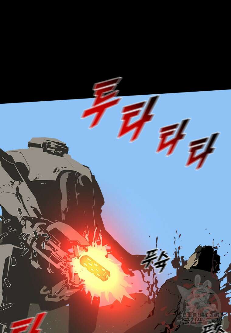 타임리스 34화 53