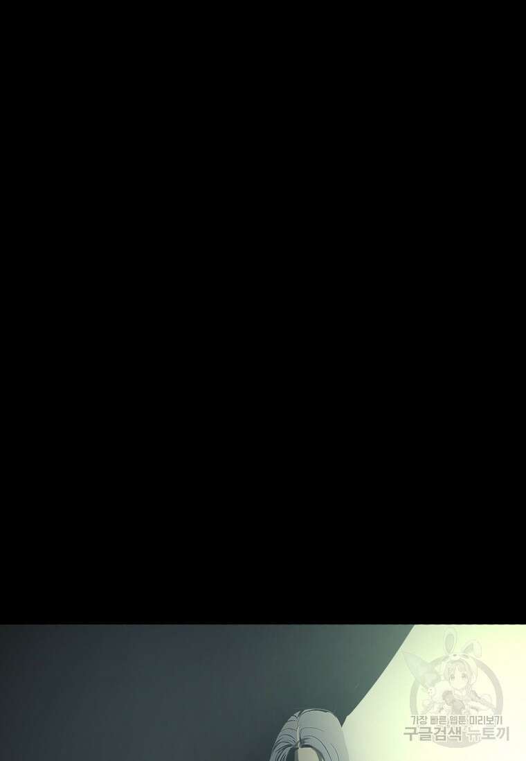 타임리스 34화 90