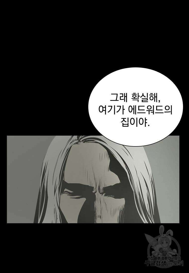 타임리스 34화 93