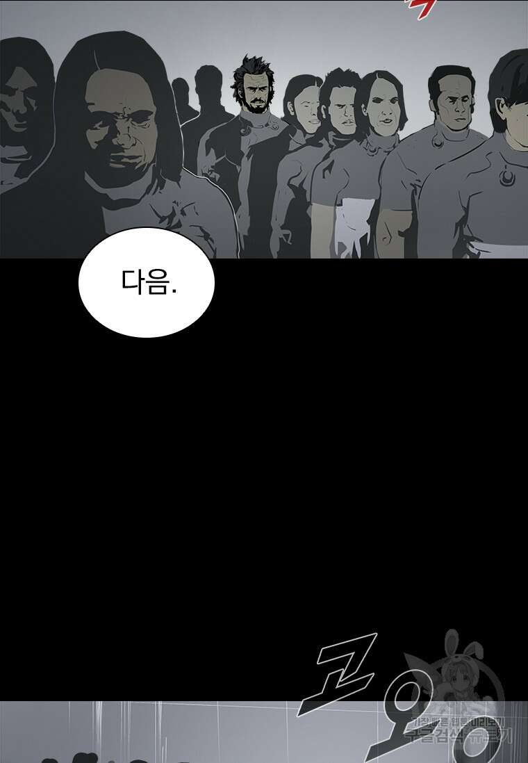 타임리스 42화 6