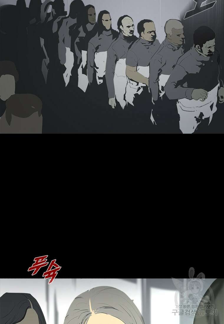 타임리스 42화 7
