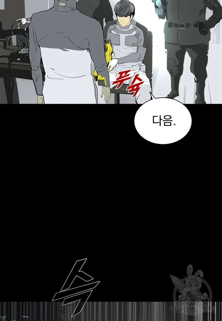 타임리스 42화 9