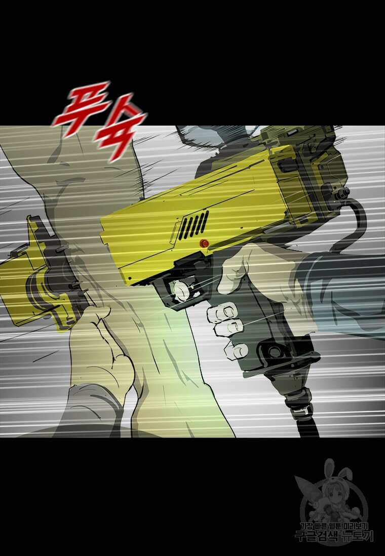 타임리스 42화 16