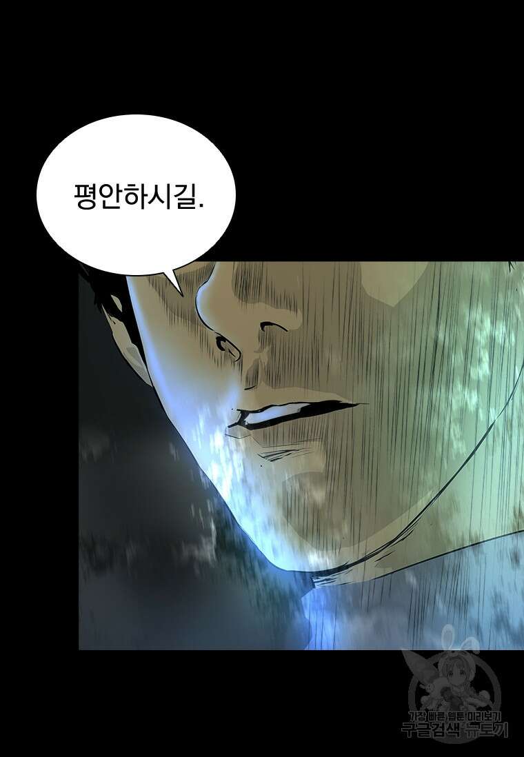 타임리스 42화 17