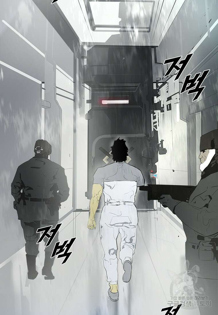 타임리스 42화 20