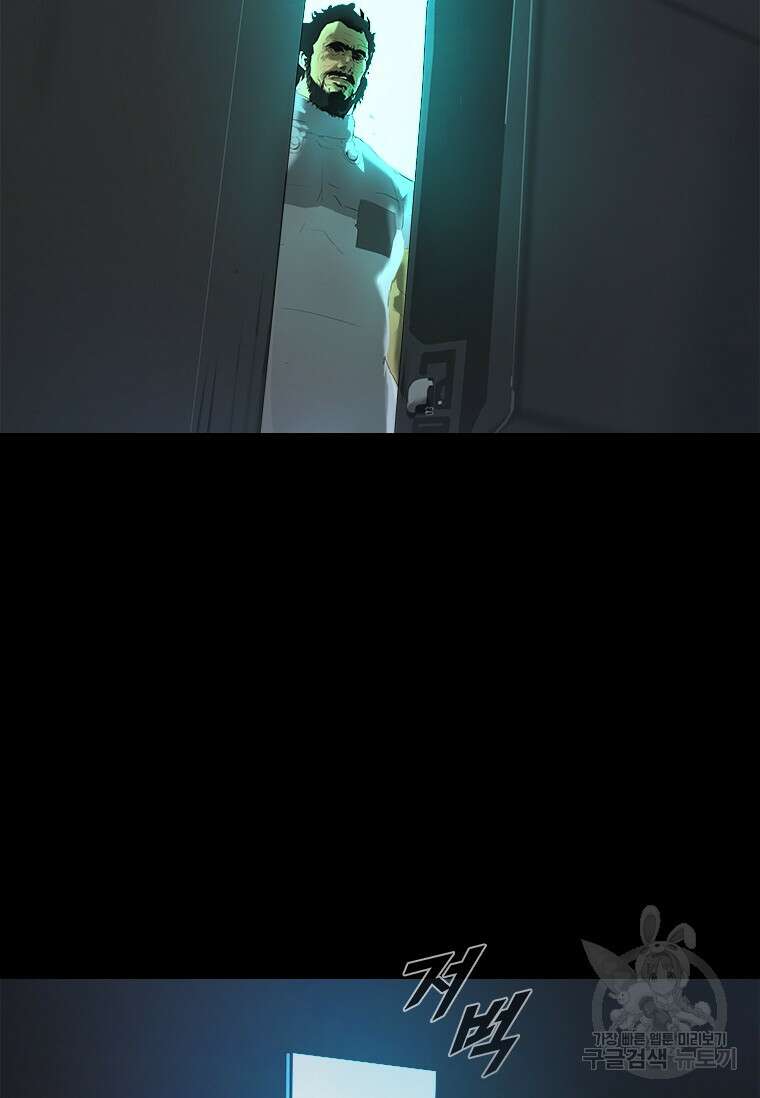 타임리스 42화 24