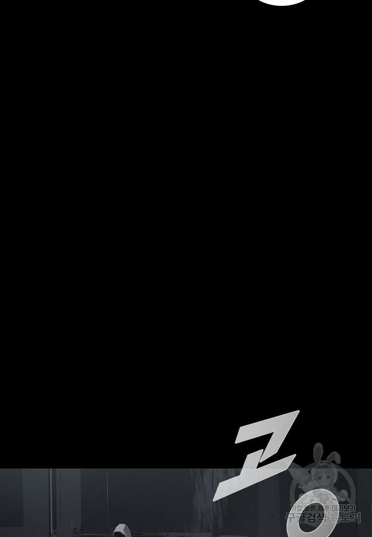 타임리스 42화 28