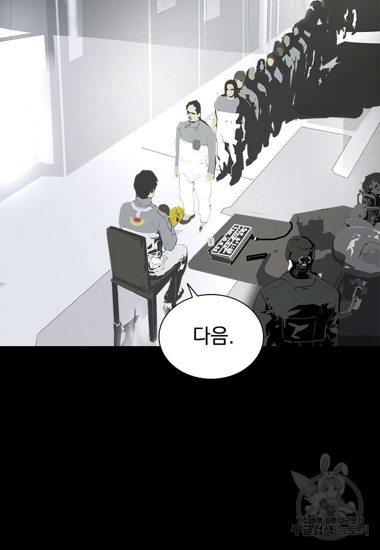 타임리스 42화 35