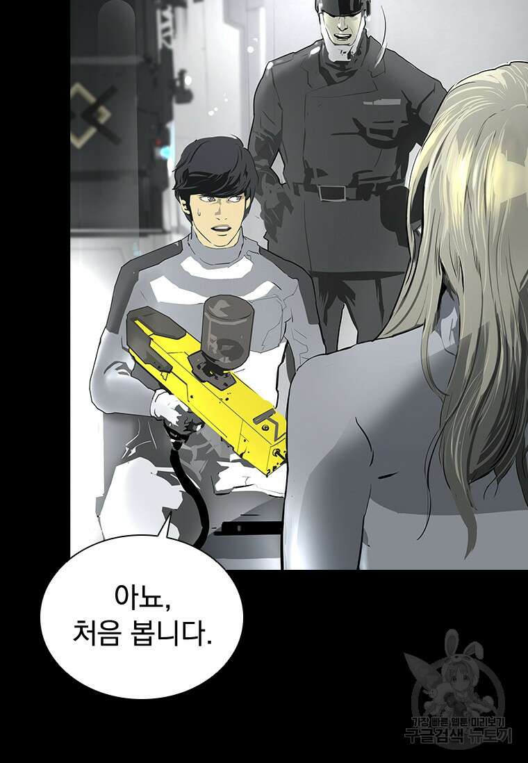 타임리스 42화 47