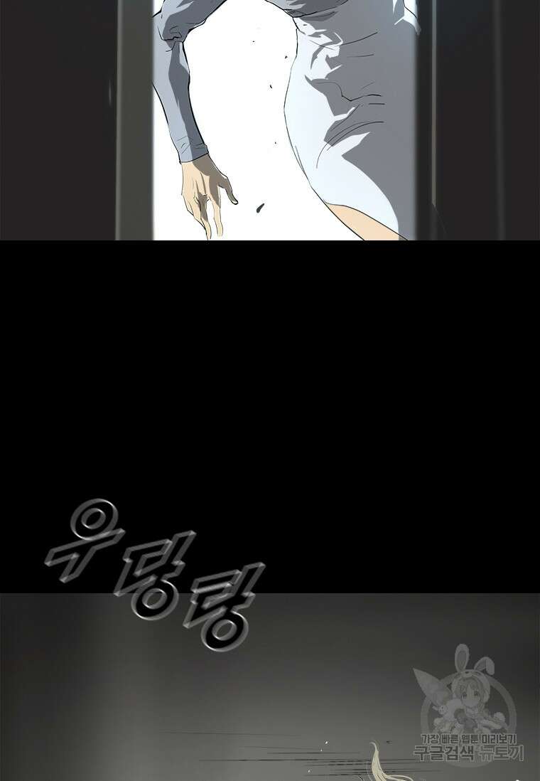 타임리스 42화 70