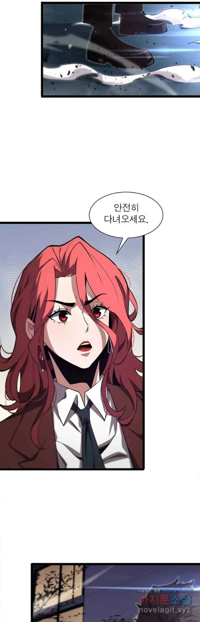 게임이라는 이 세계에 구원을 146화 6