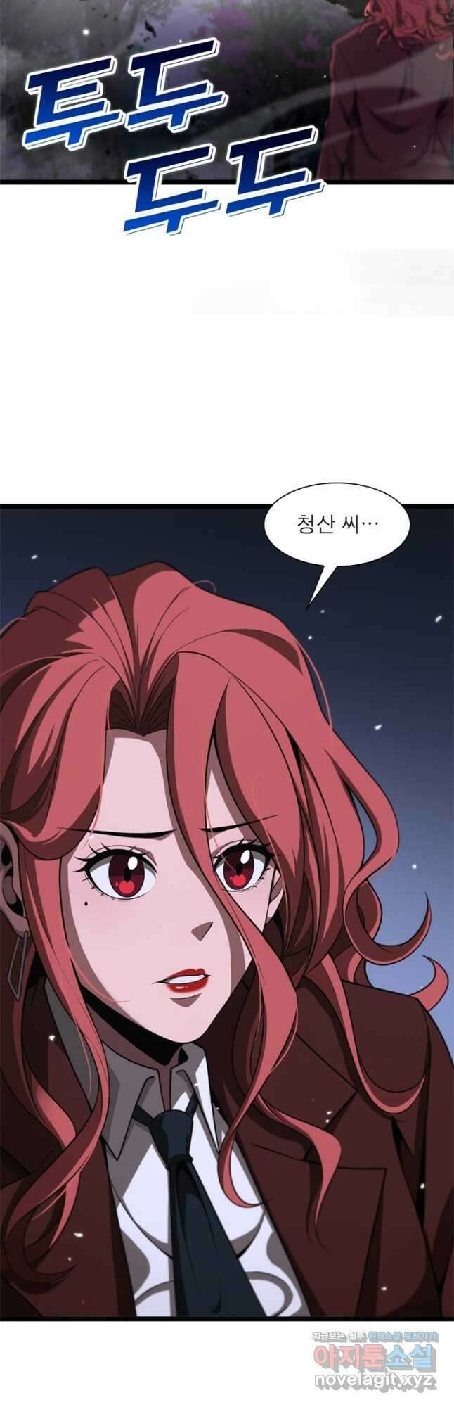 게임이라는 이 세계에 구원을 146화 9