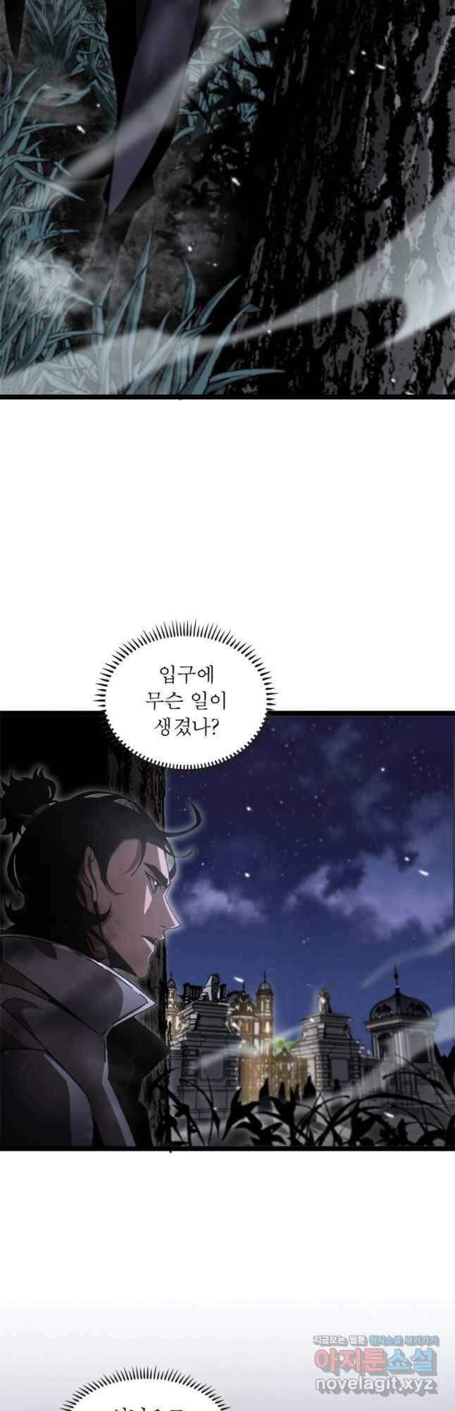 게임이라는 이 세계에 구원을 146화 12