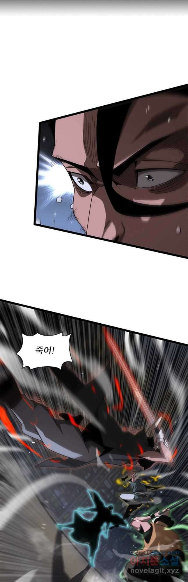 게임이라는 이 세계에 구원을 146화 18