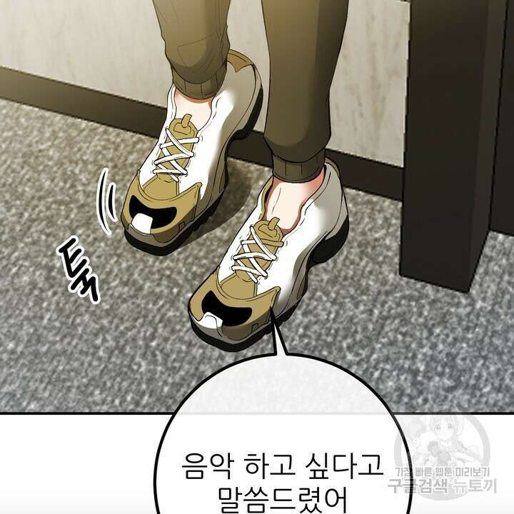 섹시한 와이프 55화 10