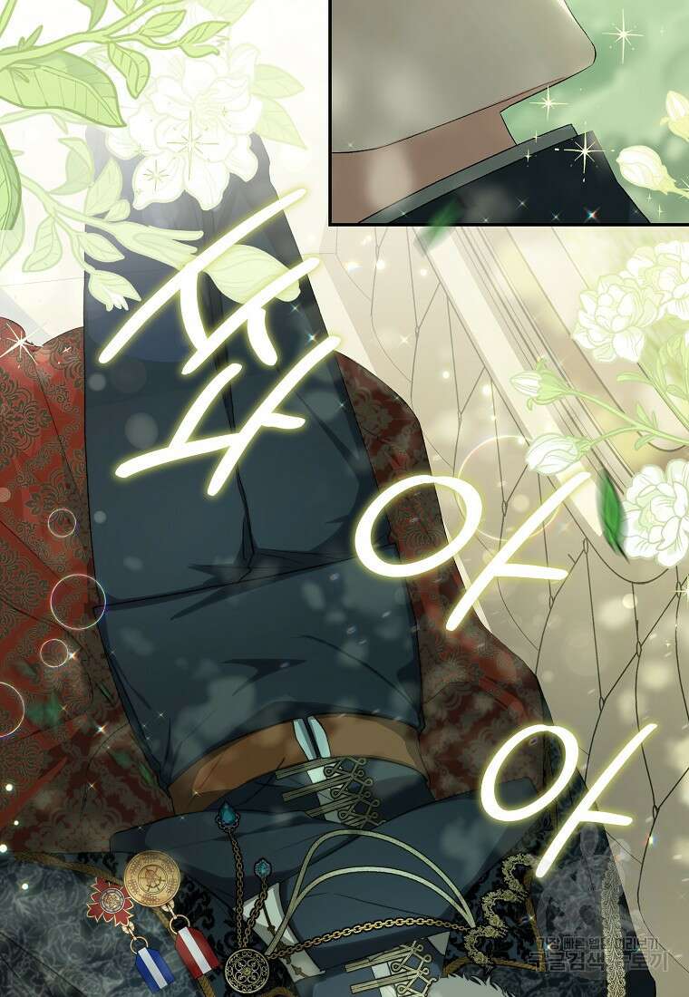 악마를 배불리는 법 10화 10
