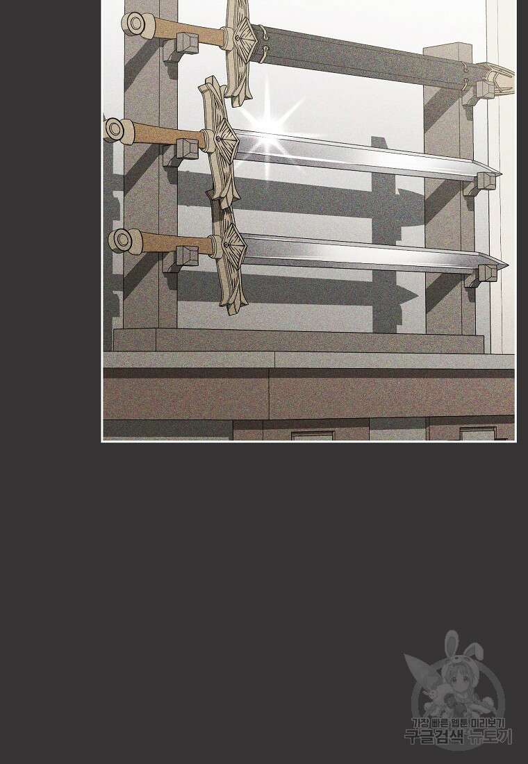 악마를 배불리는 법 31화 10