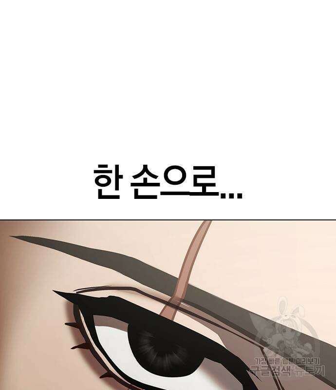 현실퀘스트 97화 40