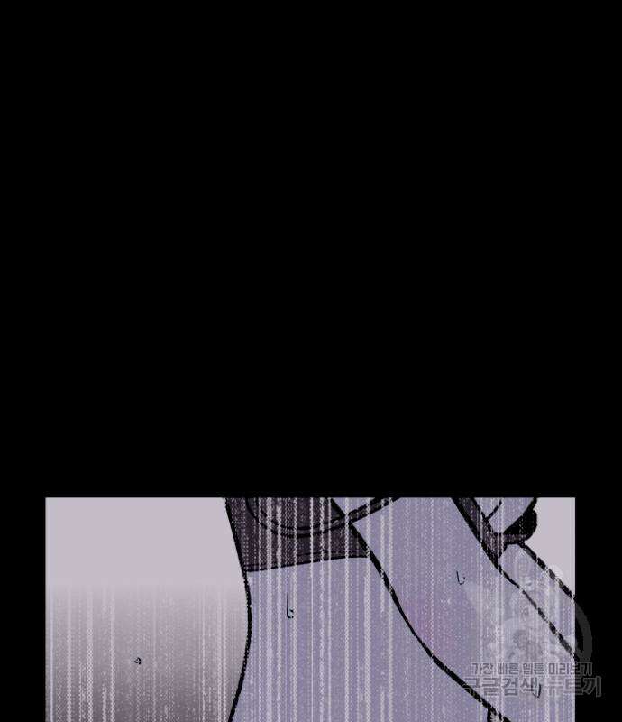 앞집나리 41화 17