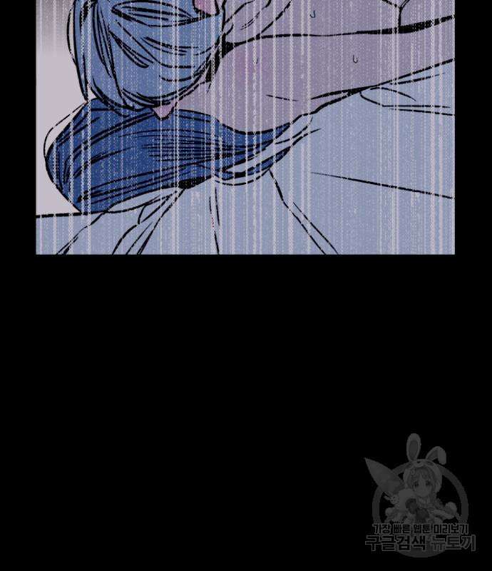앞집나리 41화 19