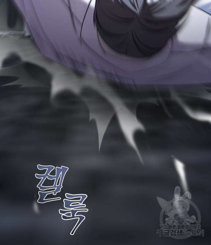 순정빌런 60화 28