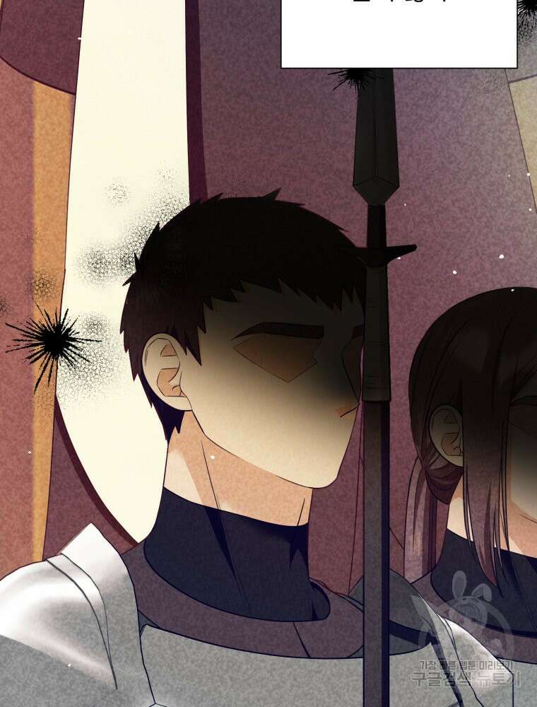 부모님을 죽인 원수와 결혼했습니다 11화 16