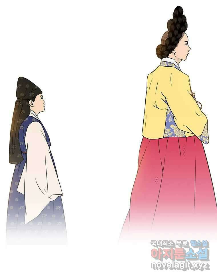 바리공주 257화. 계모 五 11