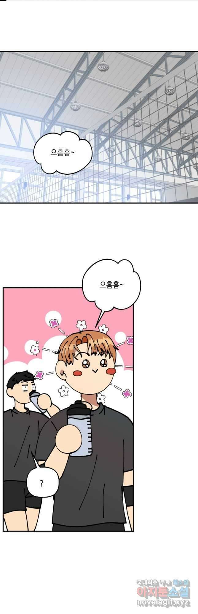어른이 114화 1