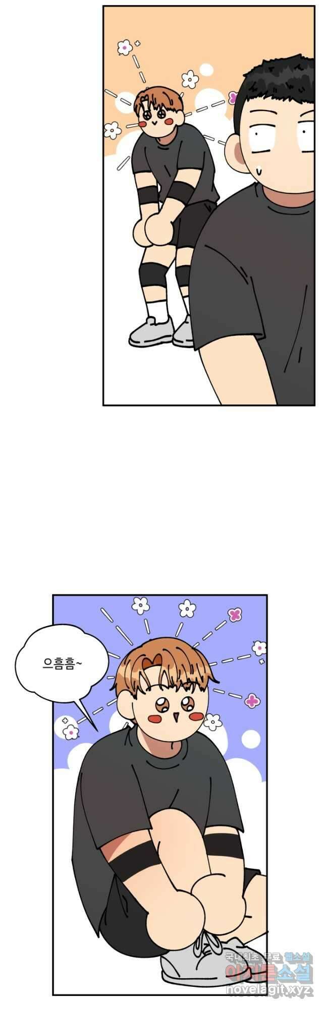 어른이 114화 2