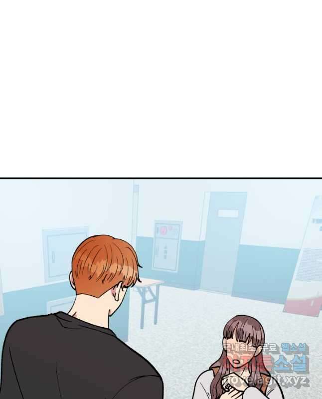 어른이 114화 15