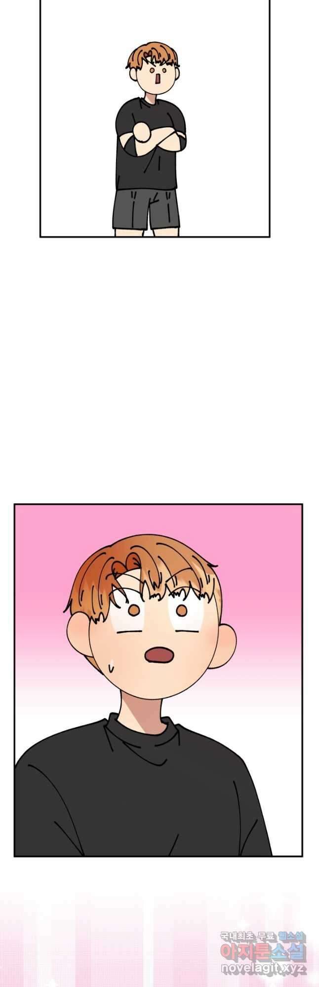어른이 114화 27