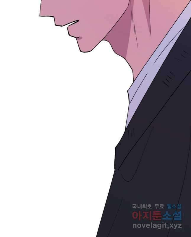 어른이 114화 45