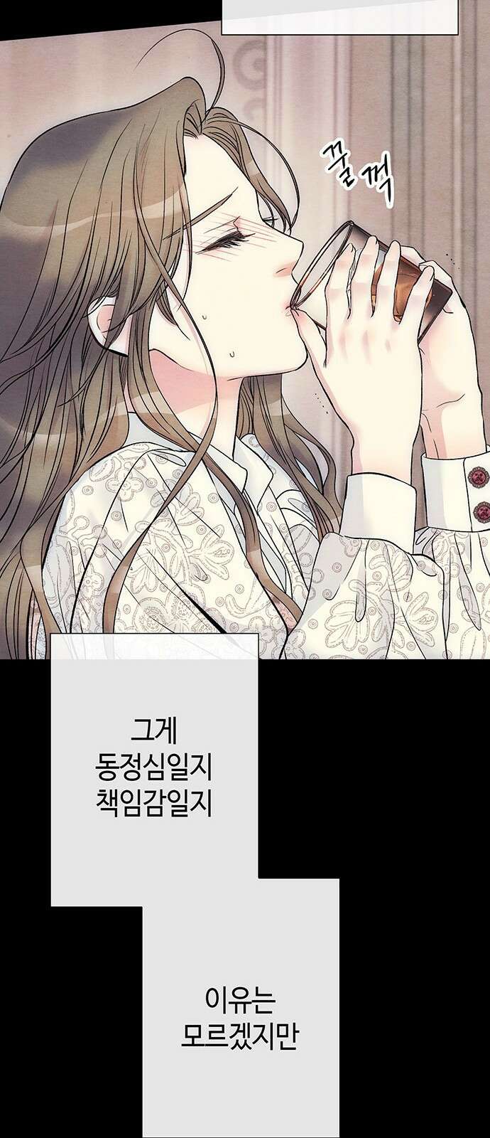 문제적 왕자님 35화 : 우린 안 될 거 같아요 7