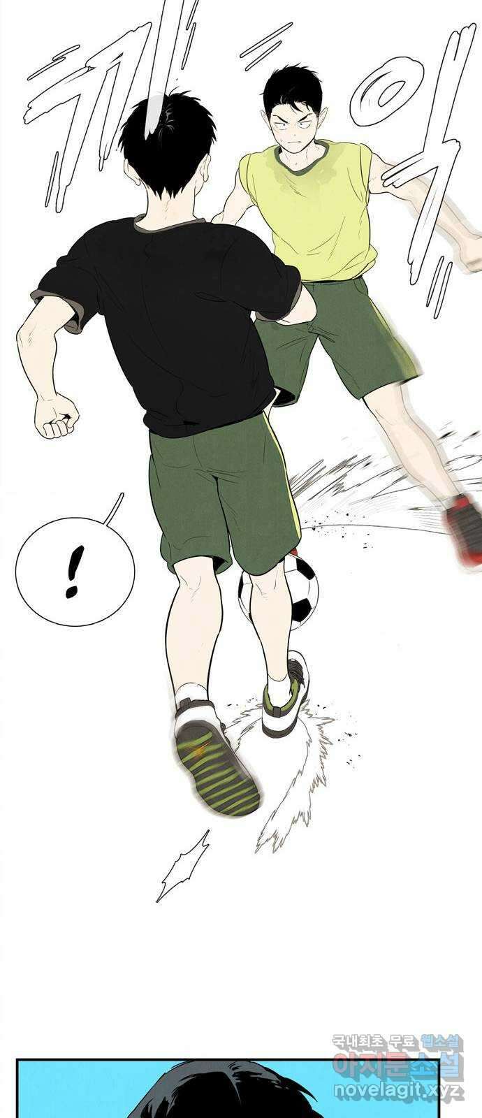 세기말 풋사과 보습학원 111화 5