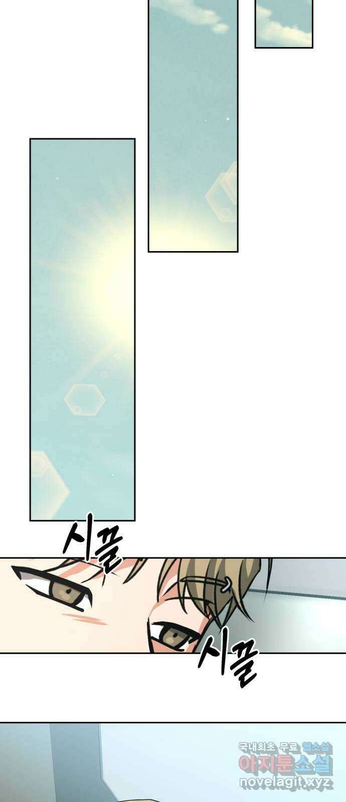 악마라고 불러다오 67화 마지막.. 그리고 (1부 완결) 21