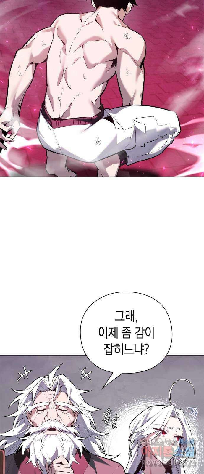 도깨비의 밤 2화 59